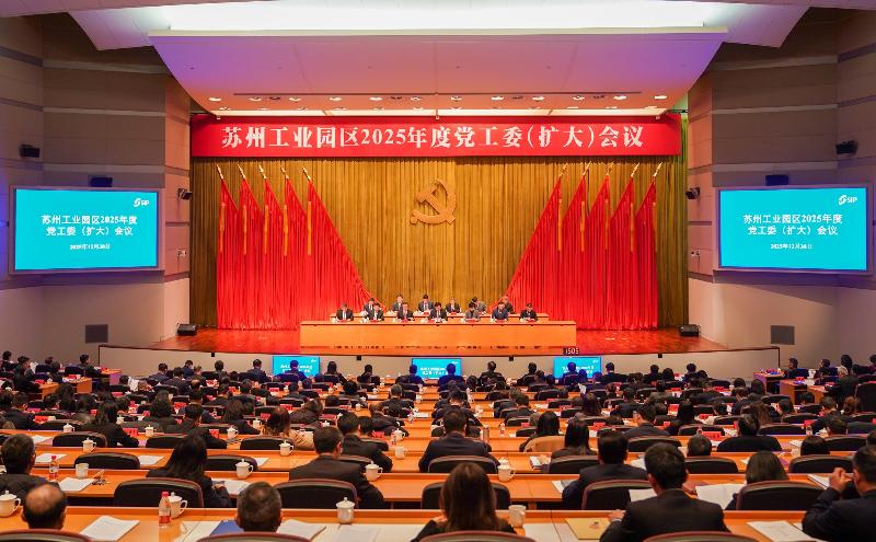 做強開放創新引擎 譜寫高質量發展新篇